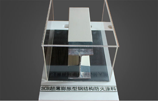 鋼結(jié)構(gòu)防火涂料